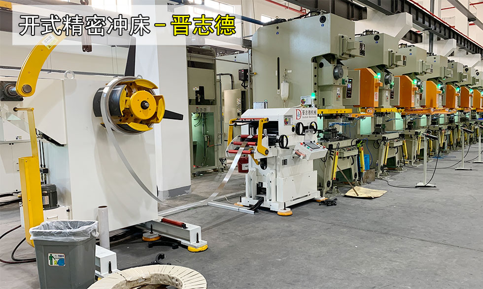 沖床價(jià)格多少錢(qián)？如何選擇沖床？