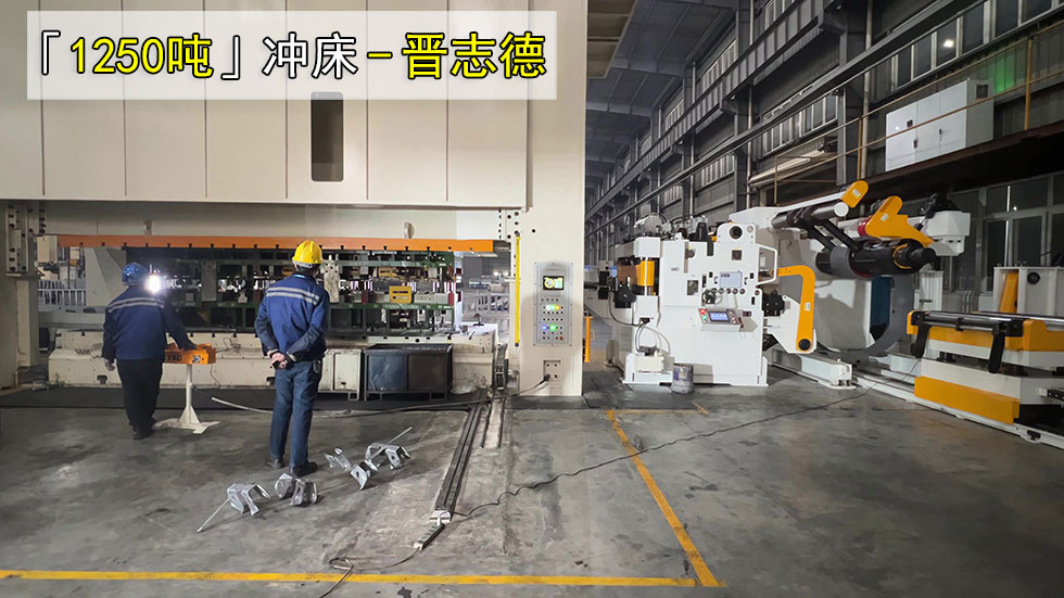 汽車沖壓生產(chǎn)線